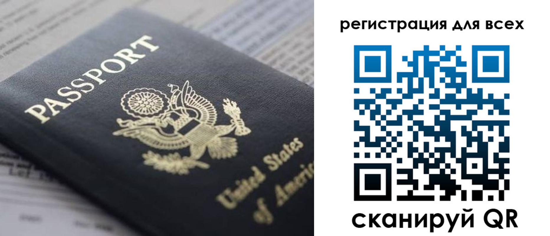 регистрация для школы в Казани